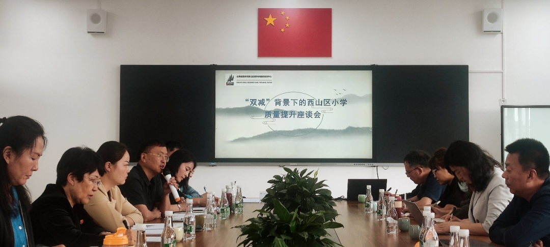 昆明西山教育体育