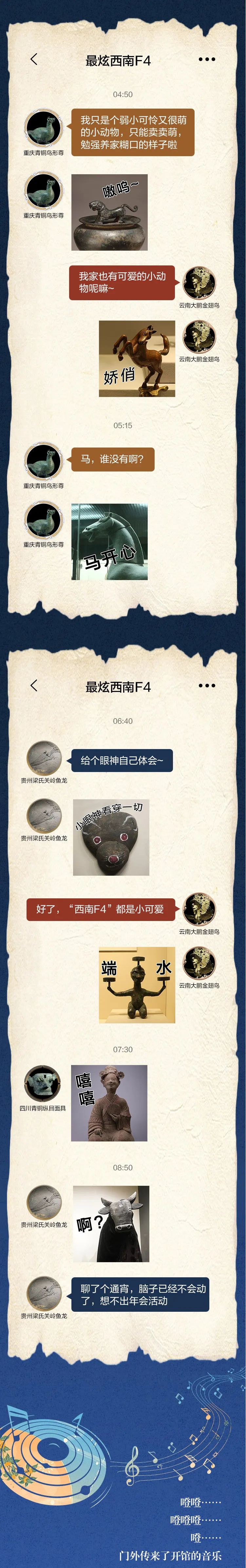 春城晚报