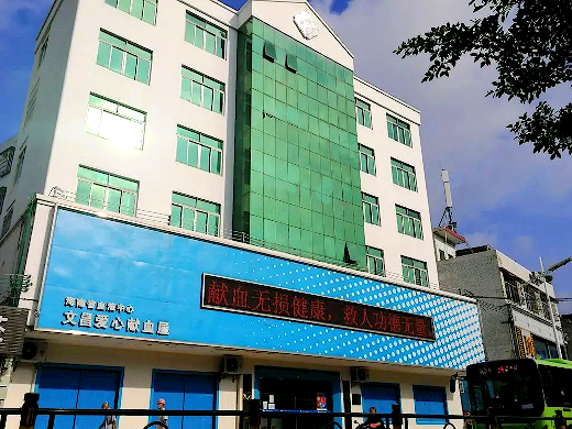 云南昆明血液中心