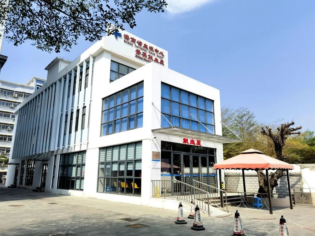 云南昆明血液中心