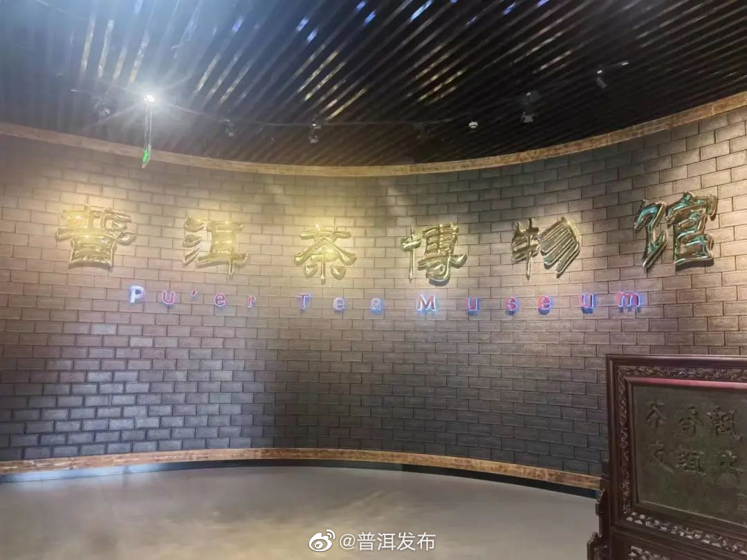 普洱发布