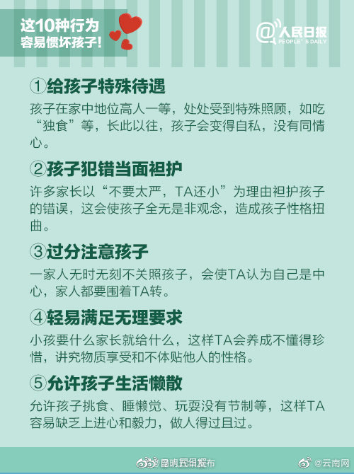 昆明五华发布