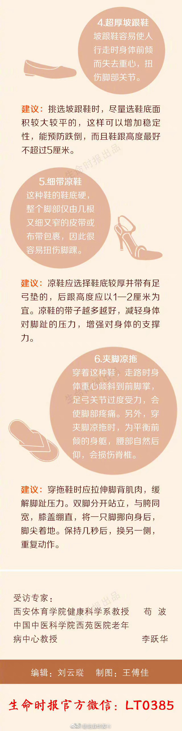 昆明五华发布