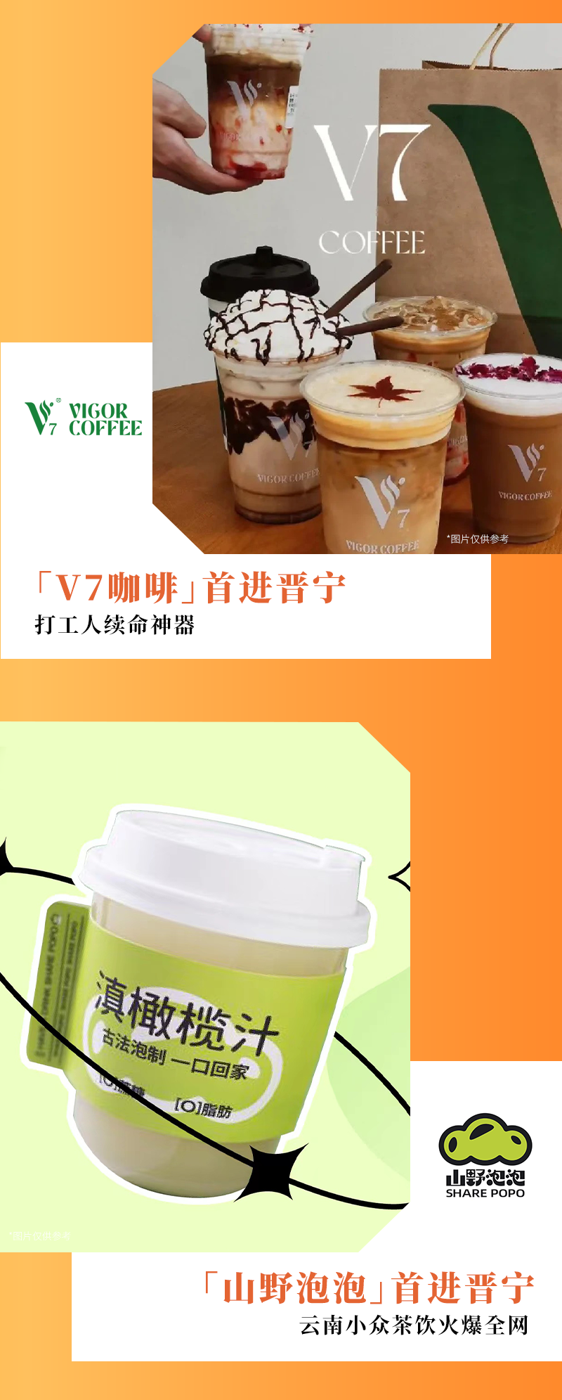 晋宁诗意的栖居地