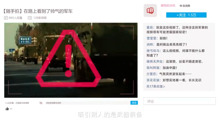 美丽云南微科普