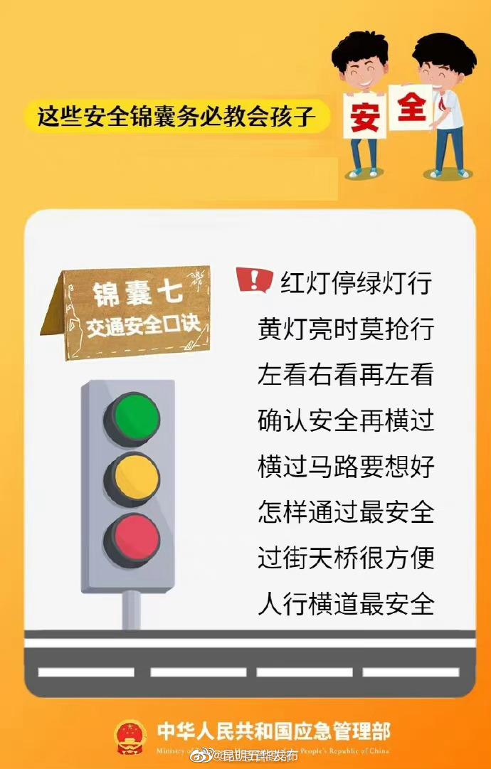 昆明五华发布