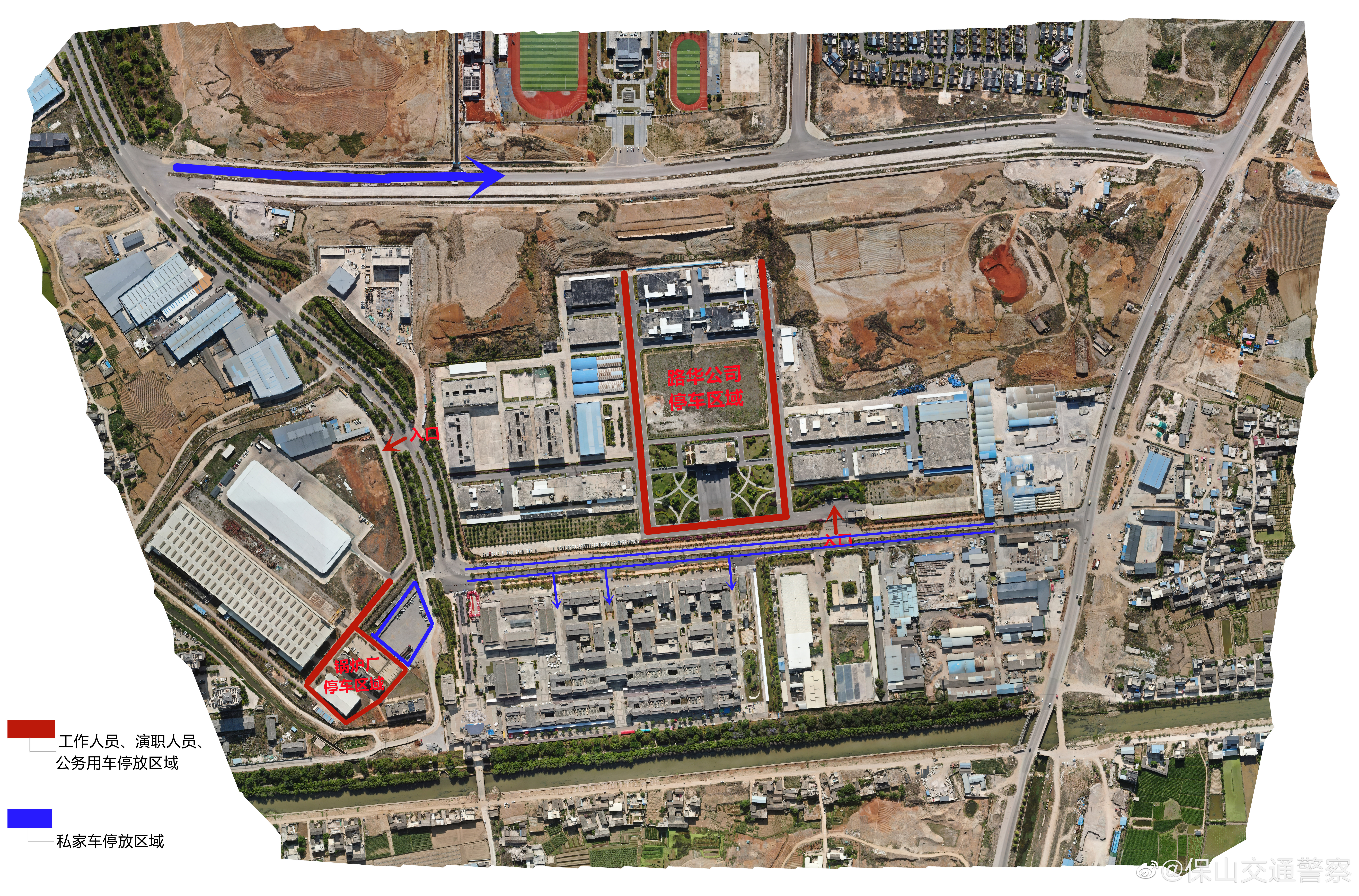 关于进一步规范首届保山小粒咖啡文化月活动现场停车的提示