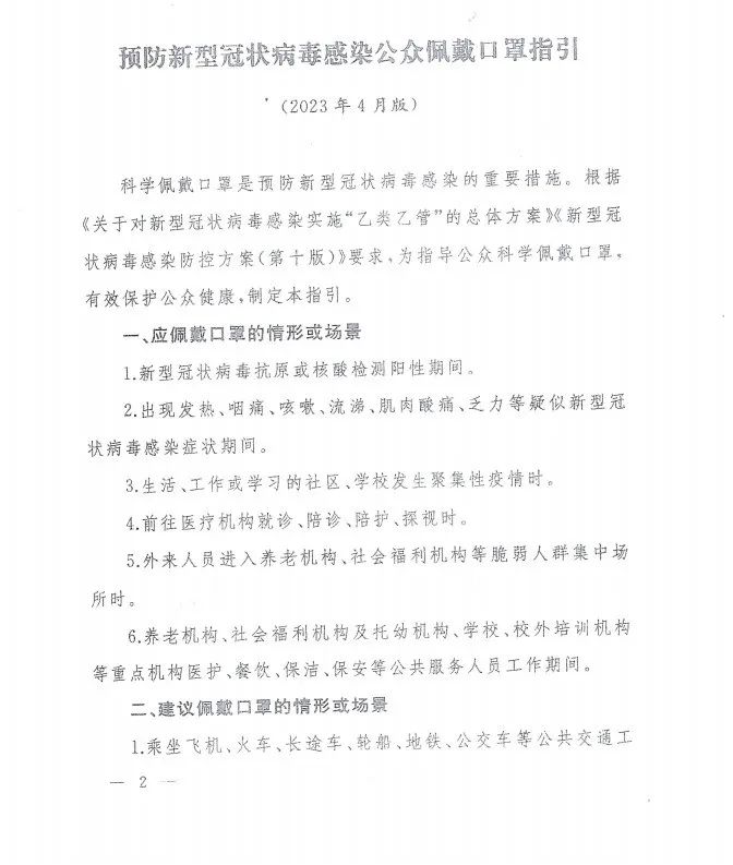 昆明西山教育体育