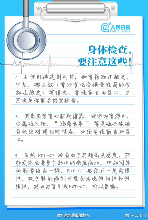 昆明五华发布