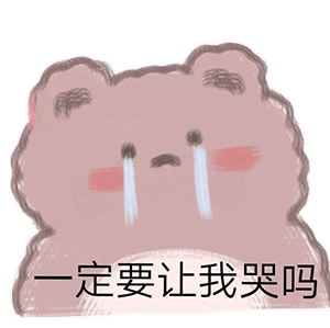 宜良之窗