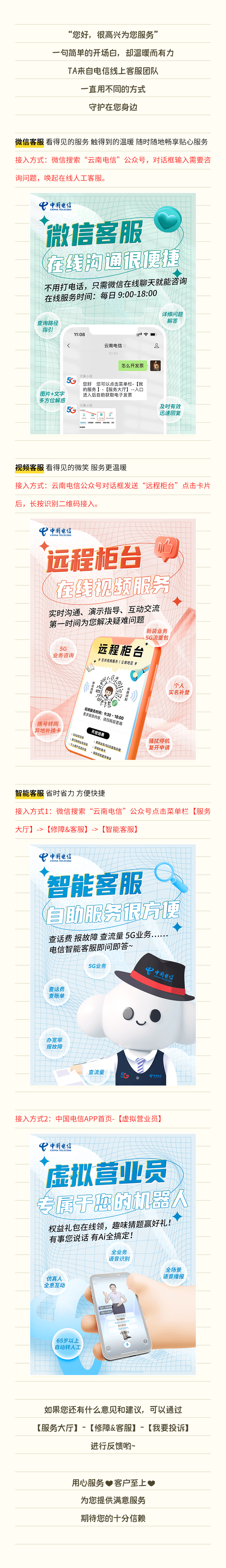 德宏团结报