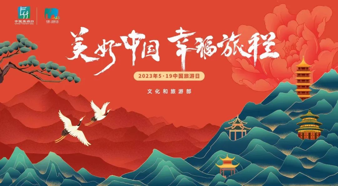 晋宁诗意的栖居地