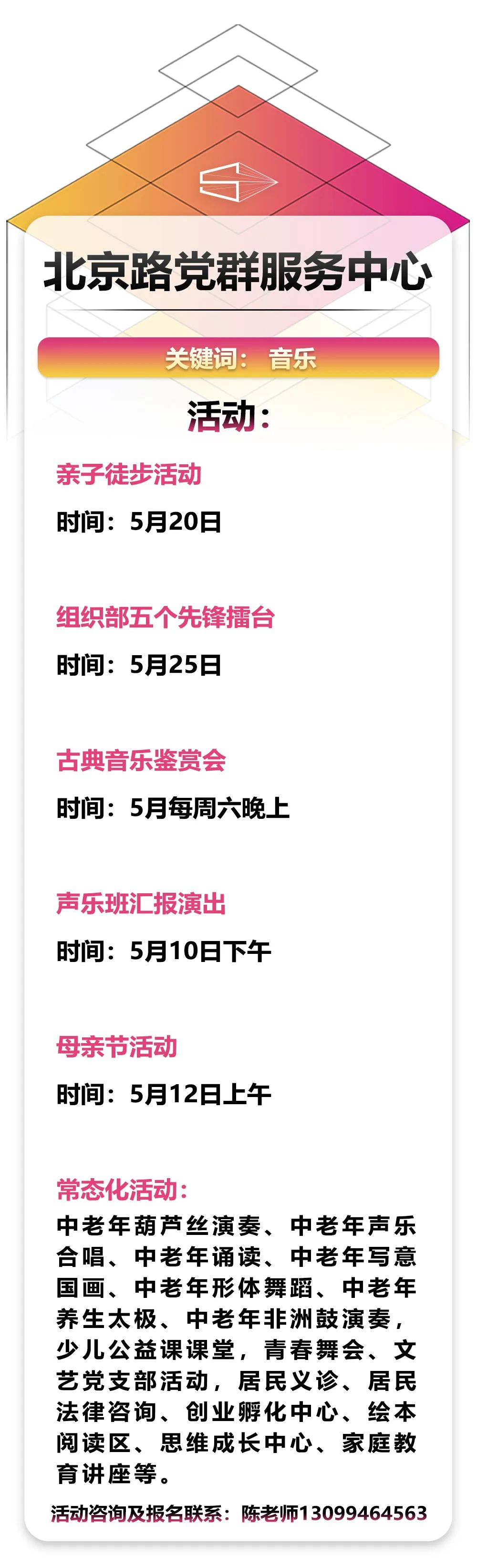 微观盘龙
