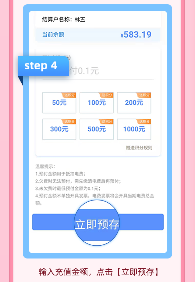宜良之窗