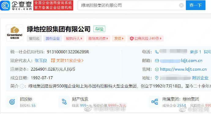 昆明信息港微博