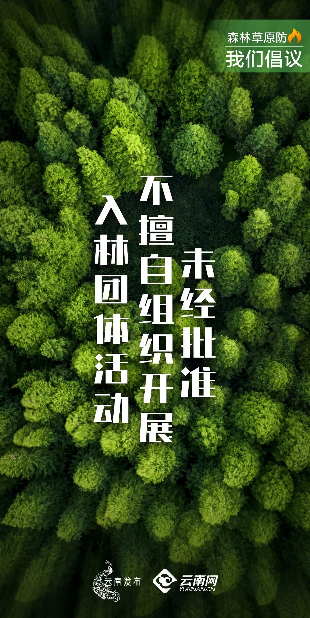 昆明国家高新区发布