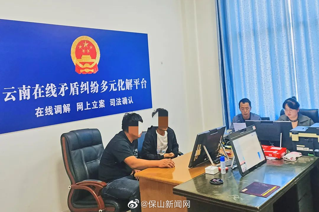 保山新闻网