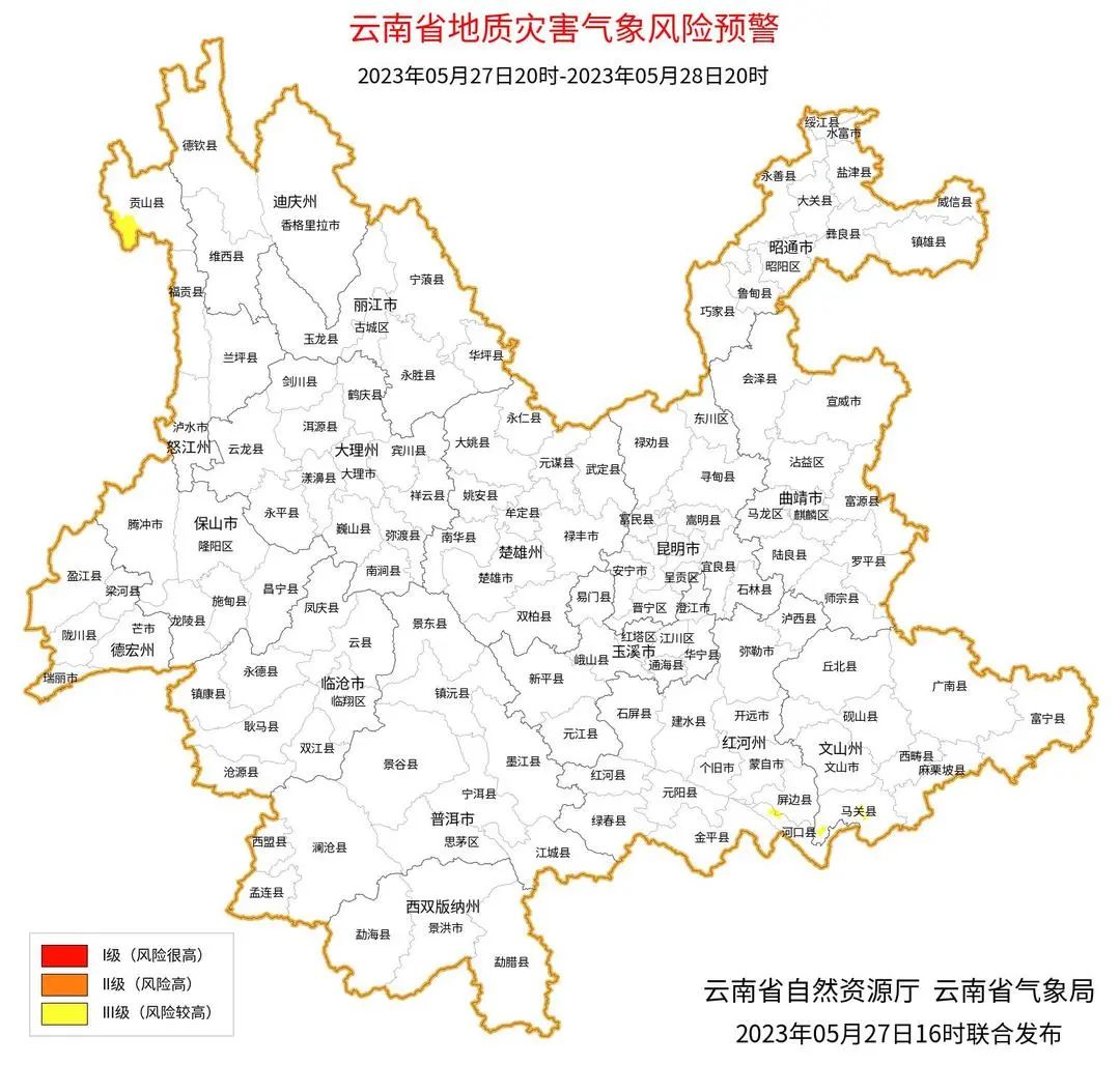 掌上春城微信