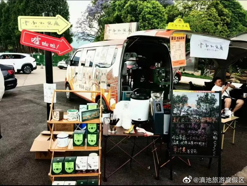 滇池旅游度假区