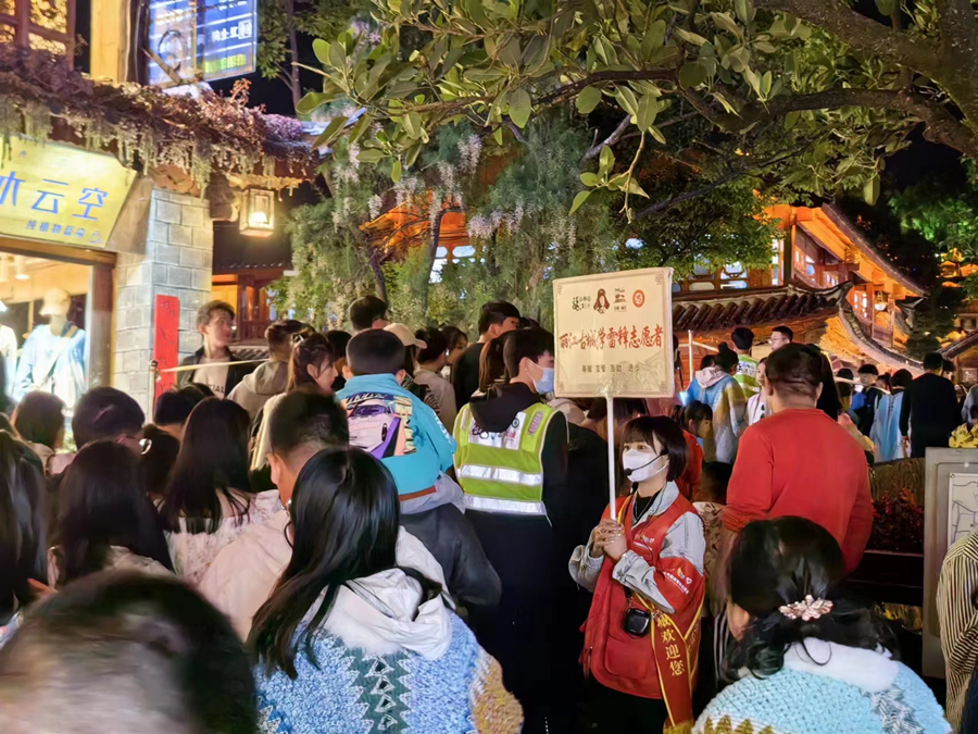 云南省文化和旅游厅