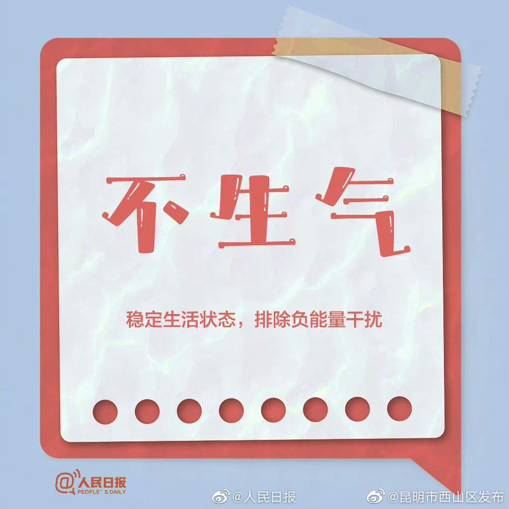 昆明市西山区发布