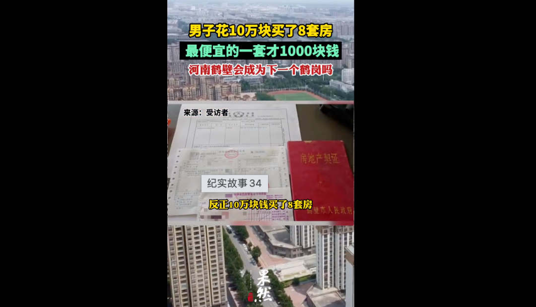 春城晚报