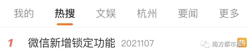 918云南交通台