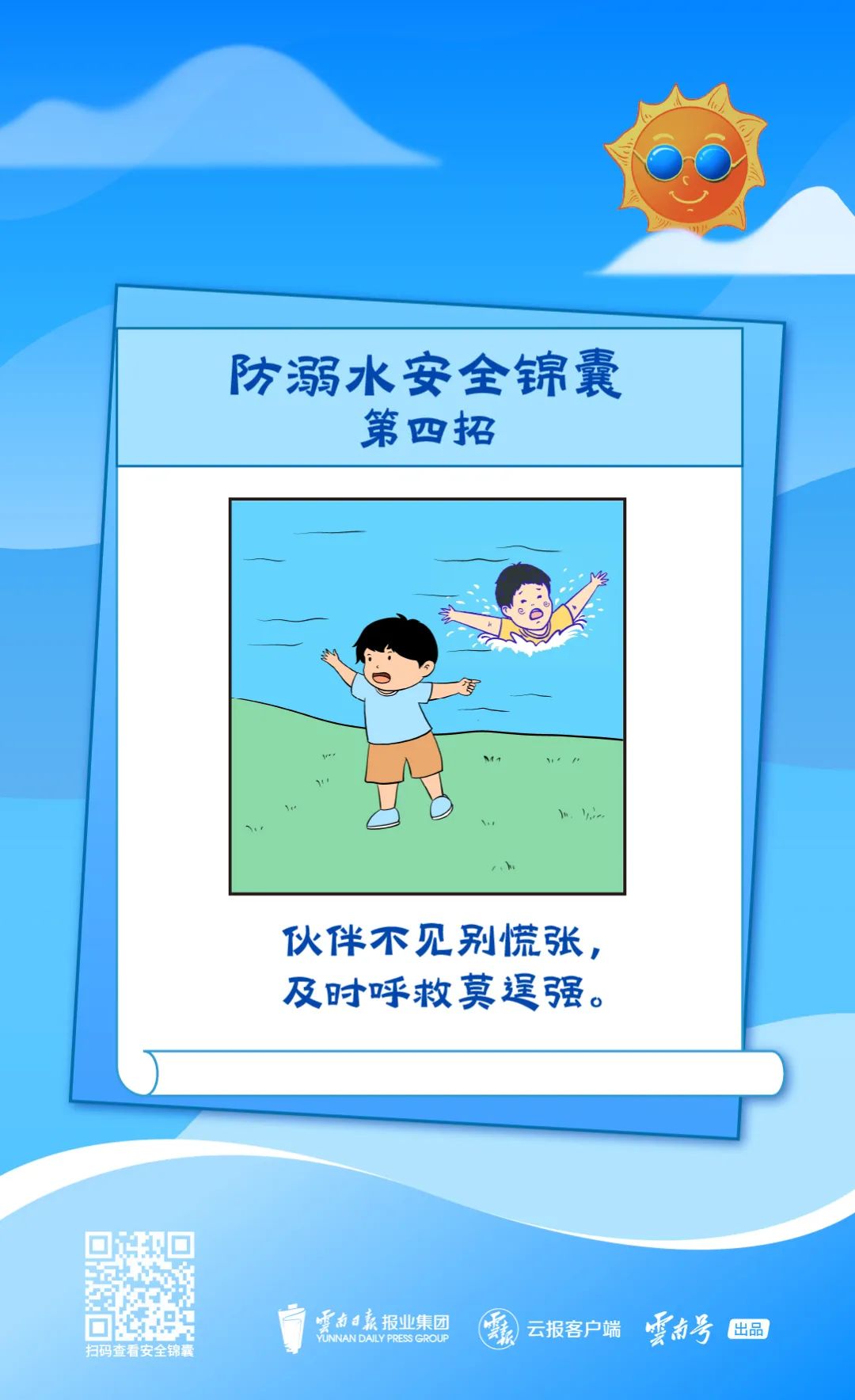 昆明国家高新区发布