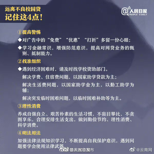 昆明五华发布