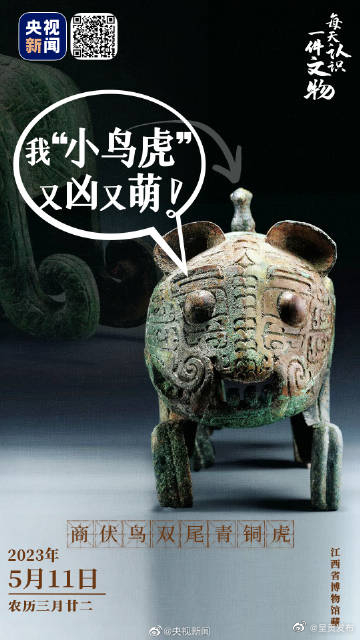 呈贡发布