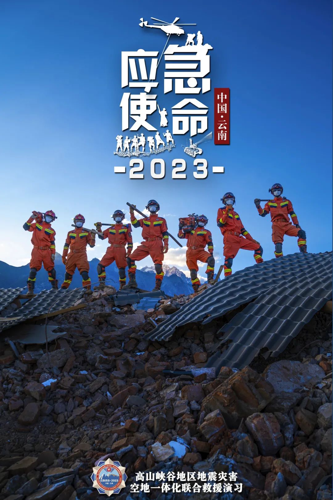 大理日报