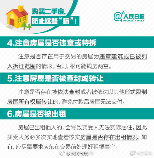 昆明五华发布