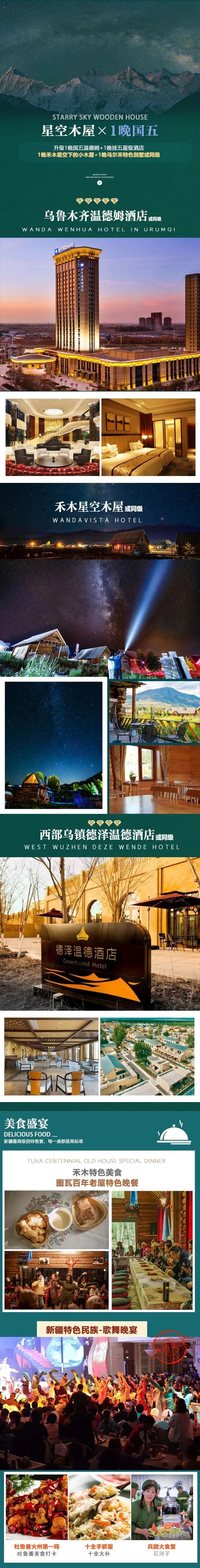 918云南交通台