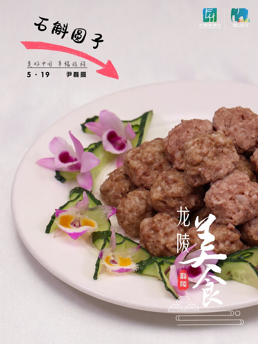 新华网云南频道