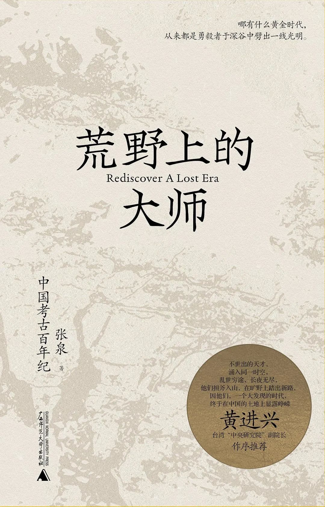 云南省图书馆