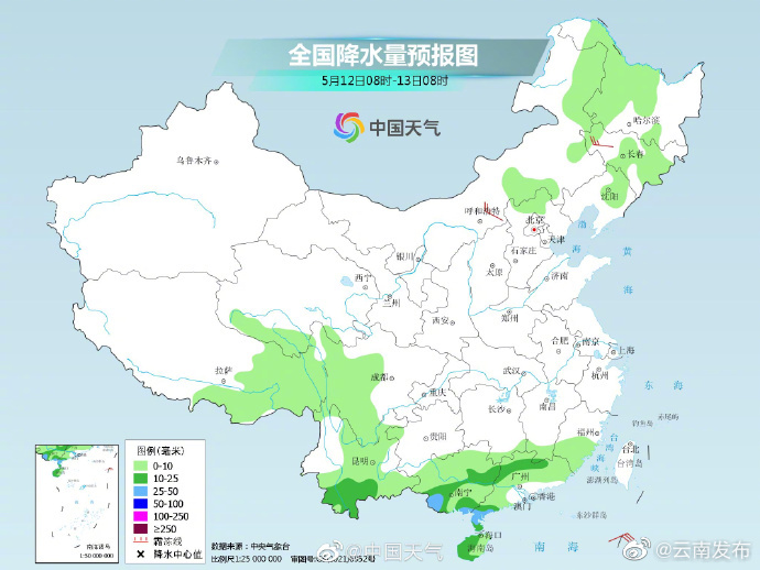 云南发布