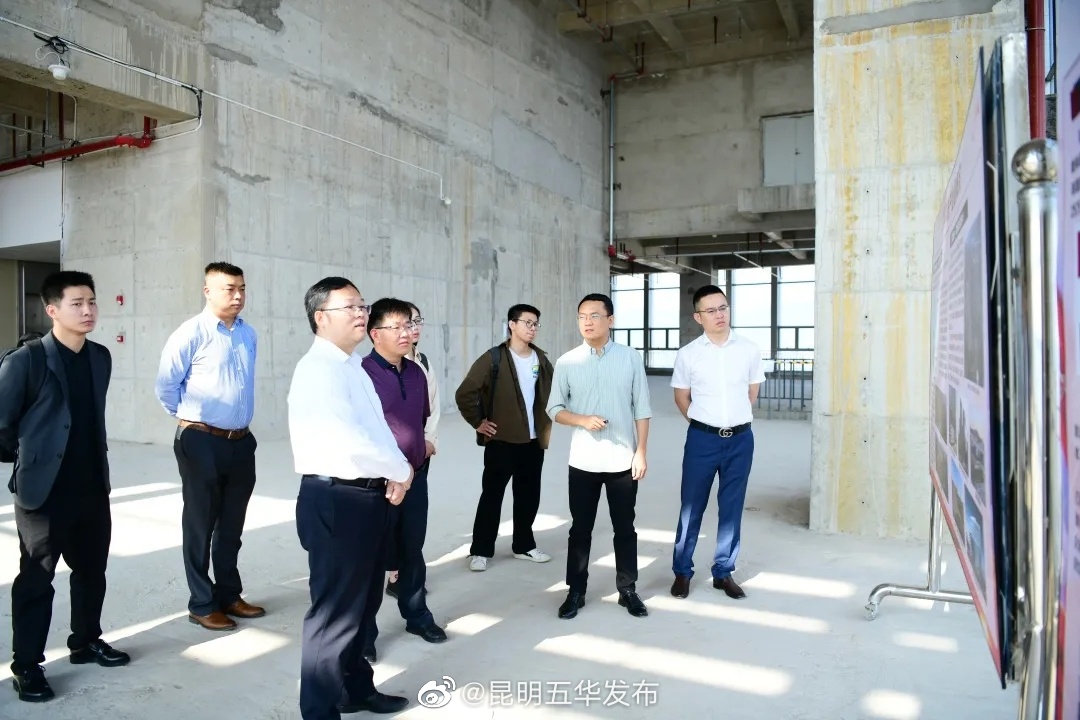 昆明五华发布