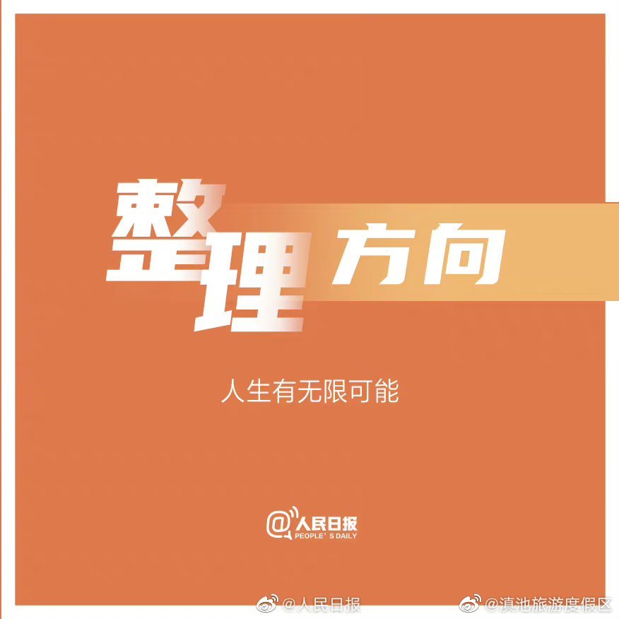 滇池旅游度假区