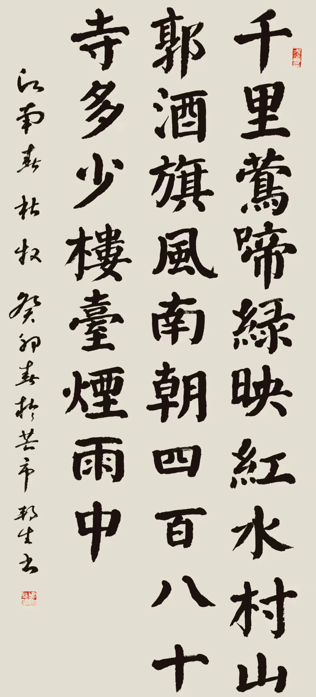 德宏团结报