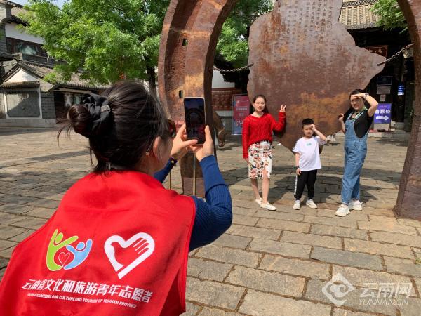 云南省文化和旅游厅