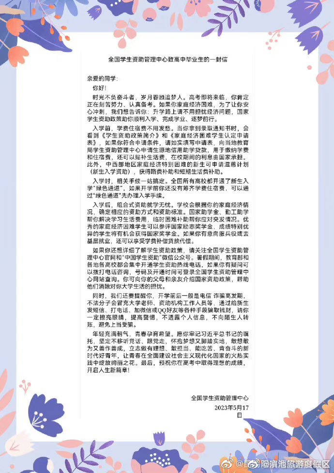 滇池旅游度假区