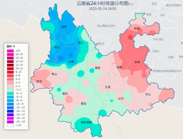 918云南交通台