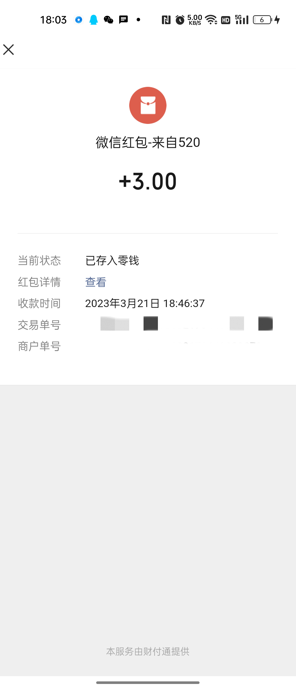 宜良之窗