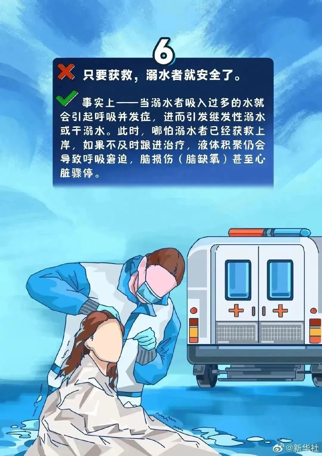 宜良之窗