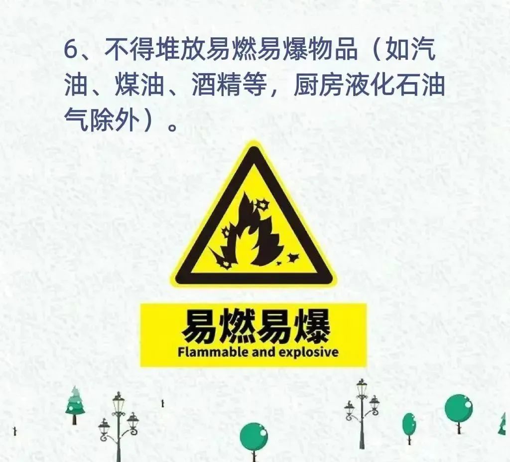 春城晚报