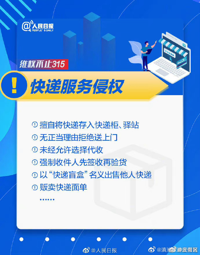 滇池旅游度假区