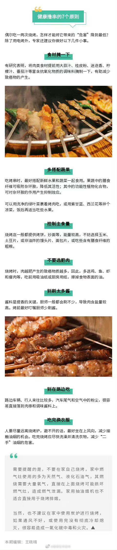 昆明五华发布