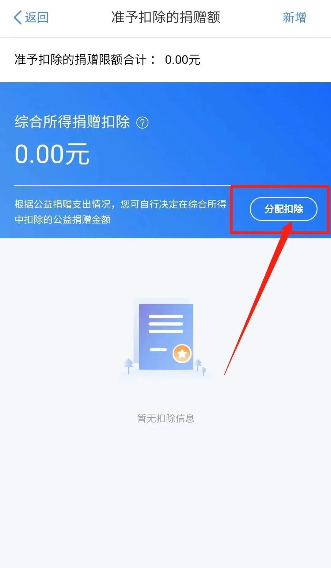 呈贡发布