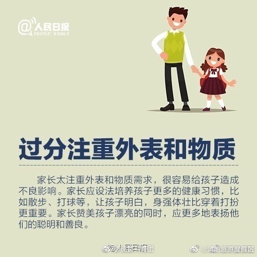 滇池旅游度假区