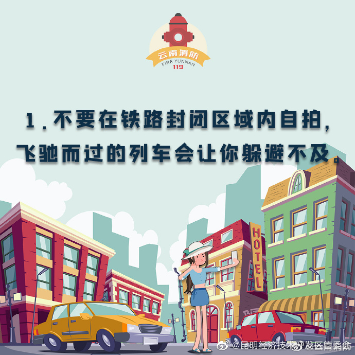 昆明经济技术开发区管委会